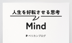 Mind